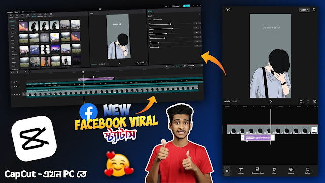 New Viral Facebook Status Video Editing in CapCut | CapCut Video Editor Tutorial Bangla | CapCut #16