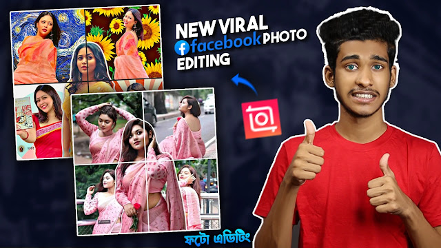 New Trending Facebook Viral Photo Post Grid Collage Photo Editing In Inshot Video Editor | inshot #25